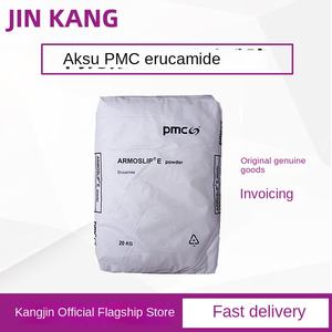 <span class=keywords><strong>Aksu</strong></span> PMC Erucamide polipropilene PP tessuto soffiato Slip brillante agente lubrificante agente di apertura plastica organico intermedio - Product Image 3