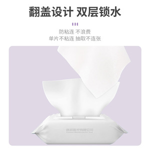 เยว่จื่อ แอลกอฮอล์ไวพส์ 75% แพ็คแบบใช้แล้วทิ้ง ผ้าเช็ดทำความสะอาดแบบพกพา - Product Image 3