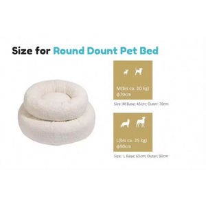 Free Sample Factory Wholesale Pet <b>Bed</b> Soft Cozy <b>Bed</b> For Cats <b>Dogs</b> Removable Donut <b>Dog</b> <b>Bed</b> - Product Image 6