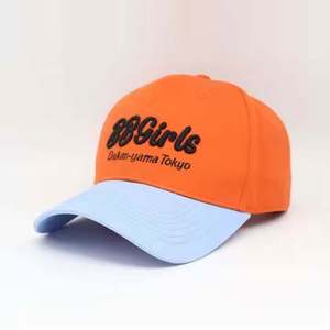 Gorra de Béisbol con Letras Bordadas, Estilo Deportivo y Formal, Ajustable, para Hombre y Mujer, Uso en las Cuatro Estaciones - Product Image 4