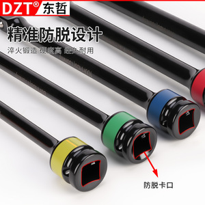 Dzt Dongzhe Socket Wrench Extension Rod 1/2 In 10 <b>Pc</b> <b>Set</b> For Automotive Mechanical Repair Tool Case - Product Image 4