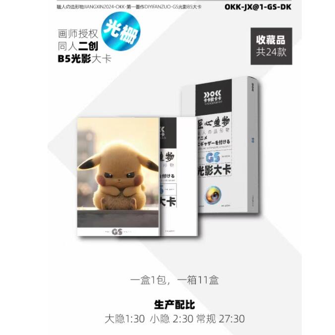 36 boîtes 18+2 pièces