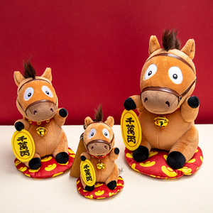 ตุ๊กตาม้าปี 2026 ตุ๊กตา<span class=keywords><strong>โชค</strong></span>ลาภ ตุ๊กตาขนนุ่มน่ารัก พวงกุญแจตุ๊กตา ของเล่นห้อยกระเป๋า ของขวัญเด็ก ของขวัญปีใหม่ - Product Image 4