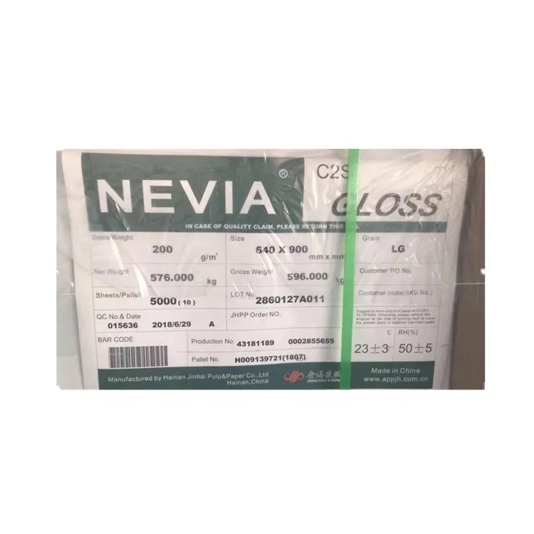 Nevia coucheアートペーパー価格100g 135g