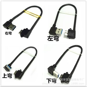 Usb3.0 Elbow Data <b>Cable</b> Right Angle Micro Usb <b>For</b> <b>Computer</b> Pure Copper Shielded Pvc Jacket - Product Image 5