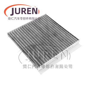 กรอบกรองอากาศในห้องโดยสารยี่ห้อ Juren สำหรับรถยนต์ Changan Yuexiang CS15 1.4L 1.5L ปี 2018-2022 ขนาดมาตรฐาน - Product Image 3