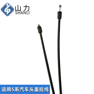 Cable de apertura del capó Shanli 5123 7183 773 para BMW Serie 5 F01 F02 F10 - Product Image 1