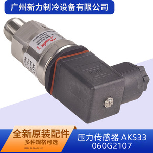 เซ็นเซอร์วัดแรงดัน Akas รุ่น AkS33 060G2107 แบบเกจวัด ชนิดเกลียวต่อแบบ Piezoresistive สำหรับระบบปรับอากาศส่วนกลาง - Product Image 5