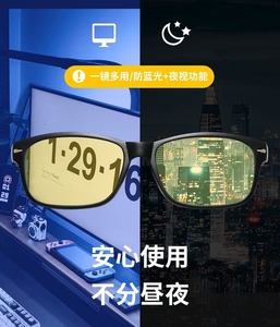 Y777 Nouvelles Lunettes Carrées Colorées Ultra-légères pour Hommes et Femmes, Monture PC Effet <span class=keywords><strong>Bois</strong></span>, Anti-lumière Bleue, pour Jeux Vidéo - Product Image 4