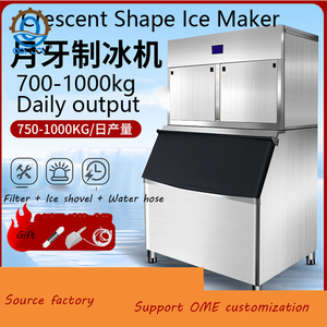 QDMECH mesin es batu otomatis, kapasitas besar pendingin cepat komersial pembuat es batu untuk toko minuman dingin - Product Image 3