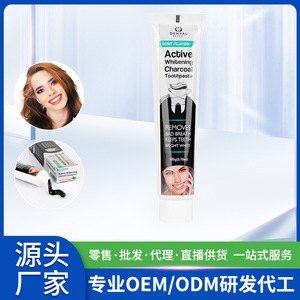 Medical Codes Customized Bamboo Charcoal <b>Toothpaste</b> 10.5g Remove Tooth Stains Antibacterial For Adults - Product Image 3