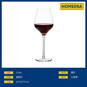 Luxe 2pcs Bordeaux Cristal Sans Pied Gobelets avec Logo Personnalisable Options De Gros Disponibles pour La Production De Tasses À Cocktail - Product Image 1