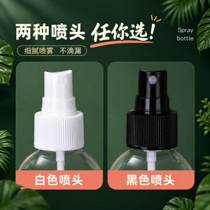 ขวดสเปรย์พลาสติกใส Tianze PET ขนาด 10 มล. 30 มล. สำหรับบรรจุแอลกอฮอล์ ใช้สำหรับการดูแลส่วนบุคคลและการทำความสะอาด - Product Image 3