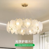 Lustre français à spectre complet pour la protection des yeux, lampes de style crème, cristal de luxe postmoderne, populaire pour le salon