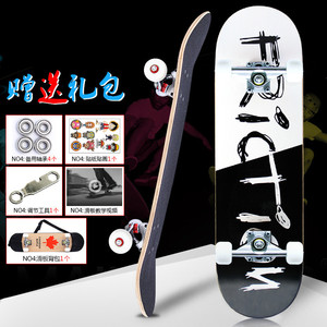 Longboard Skateboard for Adults Canadian Maple Wood PU <b>Wheels</b> Portable Street Cruiser - Product Image 2