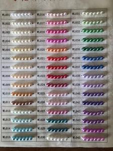5mm 6mm 8mm 10mm 12mm 500 grammi di imballaggio non forato perle artificiali in <span class=keywords><strong>plastica</strong></span> senza foro per decorazione di perline indumento - Product Image 4