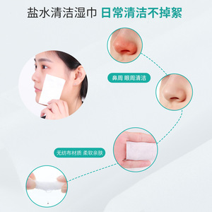 Toallitas Limpiadoras <span class=keywords><strong>Liker</strong></span>, Caja de 50 Unidades, Cuidado de la Piel, Limpieza de Uso General - Product Image 3