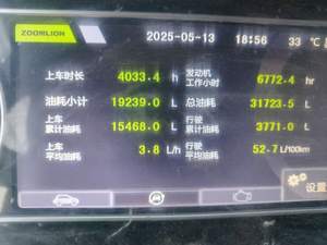 Grúa sobre orugas usada Zoomlion de 25 toneladas en oferta, motor PLC, pluma principal de 5 secciones, contrapeso de 42 m, caja de cambios de 6 toneladas, bomba de motor - Product Image 3