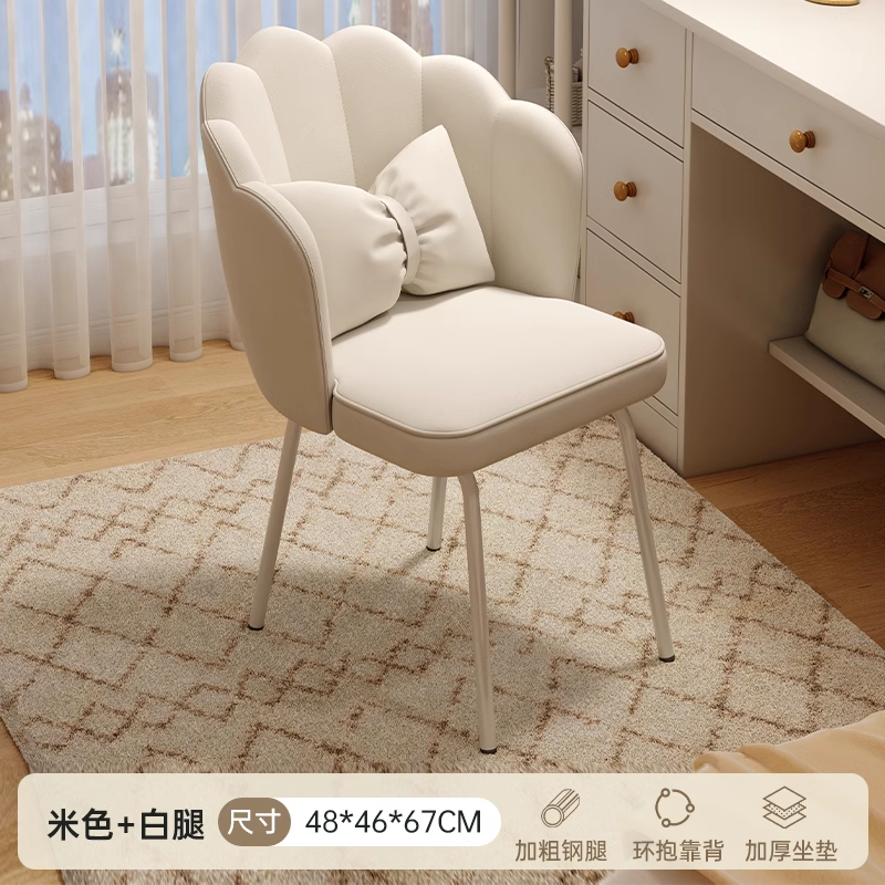07# 48*46*67cm [luxury petal chair pillow style]