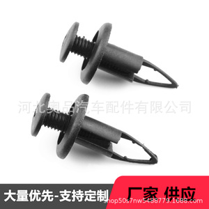 Toyota Volkswagen Car <b>Bumper</b> <b>Clips</b> 9046709127 PP Material For Replace Repair - Product Image 5