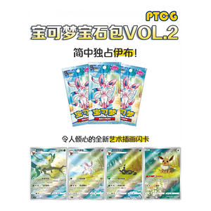 صندوق معزز Pokemoned من KY للبيع هدايا ترويجية من الصين هدية عرض فني بكتغ جوهرة VOL.2 Mega Pokemoned - Product Image 3