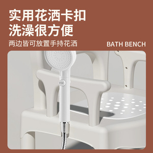 Bath <b>Bench</b> <b>Plastic</b> Shower Chair For Elderly And Pregnant Women Non Slip Seat With Backrest And Arms 100kg Capacity - Product Image 4