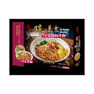 Hilo de frijol de 132g de alta calidad, fideos de patata secos de cocción rápida, 2 paquetes de productos de cereales gruesos, venta de exportación - Product Image 1