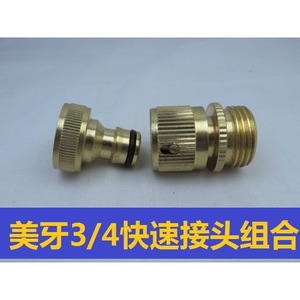 Brass 3/4 Quick Connector Threaded Garden Hose Fitting For Bulk Hose Easy Install - Product Image 3