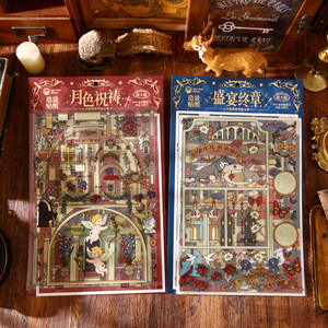 Pegatinas de Escenas Estereoscópicas 3D, Serie Caleidoscopio 5, Pegatinas Decorativas con Temática de <span class=keywords><strong>Cuentos</strong></span> de Hadas Europeos <span class=keywords><strong>Originales</strong></span> - Product Image 4