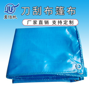 Bâche imperméable double face Jlf en PVC pour le camping en plein air, résistante à l'usure, anti-corrosion, protection solaire - Product Image 3