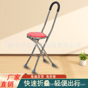 Cimai Automatic Folding Aluminum Alloy Cane <b>Stool</b> For Elderly <b>Portable</b> Three Legged With Seat - Product Image 5