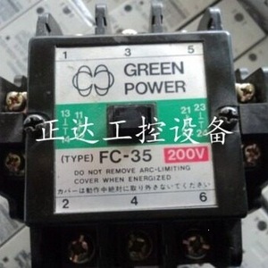 คอนแทคเตอร์ Panasonic FC-35 AC 200V สำหรับใช้งานกับสวิตช์ - Product Image 2