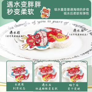 Éponge en pulpe de bois compressée en forme de dragon pour le nettoyage et le dégraissage de la cuisine, éponges à motif animal - Product Image 5