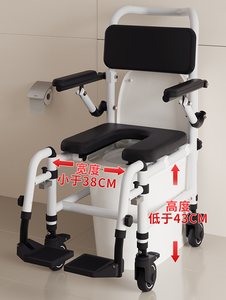 Venta caliente de la fábrica al por mayor Hospital Durable de aluminio móvil inodoro silla ancianos con ruedas - Product Image 5