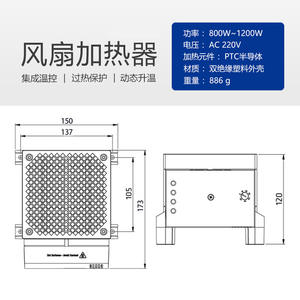 พัดลมฮีตเตอร์แบบเซมิคอนดักเตอร์สำหรับตู้ CS130 NOXT/Noscott - ฮีตเตอร์ PTC กำลังสูง 1000 วัตต์ ช่วงอุณหภูมิ 85-100 องศาเซลเซียส 230 โวลต์ A128 - Product Image 3