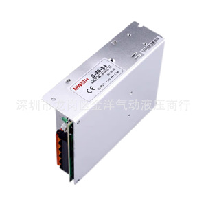 SZMW <b>Switching</b> Power Supply S-35-24 24V 1.46A AC-DC <b>Single</b> Output For Led <b>Lighting</b> - Product Image 4