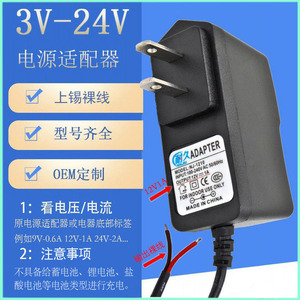 Adaptateur d'alimentation externe 24V 12V 15V 3V 5V 6V 7.5V 9V avec fils nus étamés pour friteuse à air - Product Image 3