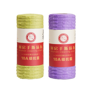 Kitchen Cleaning Cloth Roll 10A Antibacterial Tear Off Dishcloth For Kitchen Use - Product Image 1