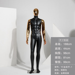 Maniquí masculino <span class=keywords><strong>de</strong></span> cuerpo <span class=keywords><strong>completo</strong></span> abstracto <span class=keywords><strong>de</strong></span> <span class=keywords><strong>hombre</strong></span> fuerte negro fresco <span class=keywords><strong>de</strong></span> fibra <span class=keywords><strong>de</strong></span> vidrio <span class=keywords><strong>de</strong></span> alta calidad para exhibición <span class=keywords><strong>de</strong></span> traje <span class=keywords><strong>de</strong></span> ropa - Product Image 5