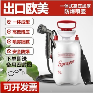 เครื่องพ่นน้ำแบบมือโยก 5 ลิตร พร้อมสายยาง สำหรับรดน้ำต้นไม้และล้างรถ - Product Image 2