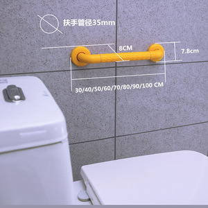 ราวจับในห้องน้ำ Chaojin รับน้ำหนักได้ 100 กก. ท่อ ABS กันลื่น พร้อมอุปกรณ์สแตนเลสเพื่อความปลอดภัย - Product Image 2