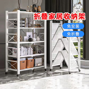 ชั้นวางของในครัว 4 ชั้น เหล็กคาร์บอน พับได้ เคลื่อนย้ายได้ สำหรับห้องครัว ห้องนั่งเล่น ห้องทำงาน - Product Image 5