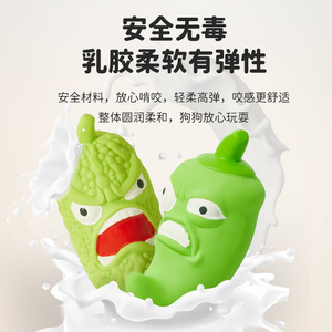 Yite Pet Bitter Melon Dog Toy Sound Making <b>Bite</b> Resistant Teeth Cleaning Cartoon Design - Product Image 4