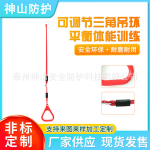 ห่วงแขวนสำหรับเด็ก เชือกปรับได้ วัสดุไนลอน อุปกรณ์ฝึกการบูรณาการทางประสาทสัมผัส ใช้ได้ทั้งในร่มและกลางแจ้ง - Product Image 5