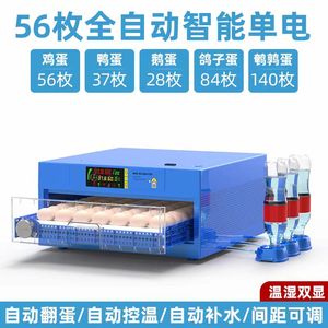 Incubateur <span class=keywords><strong>automatique</strong></span> d'oeufs de poulet de micro-ordinateur de taille moyenne 1000 oeufs et éclosoir à vendre autruche de canard oiseau en acier blanc de dinde - Product Image 4