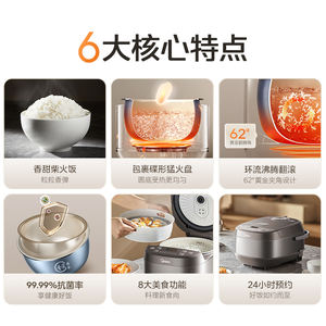 Olla Arrocera Midea de 5L, Acero Inoxidable, Multifuncional Inteligente, Eléctrica con Control por Microcomputadora, para 3-8 Personas - Product Image 3