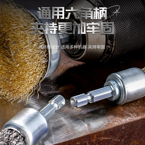 Wire Wheel For Angle Grinder 20-75mm 6.35mm Aperture Professional Grade Abrasive Tool For Grinding And Rust Removal - Product Image 2