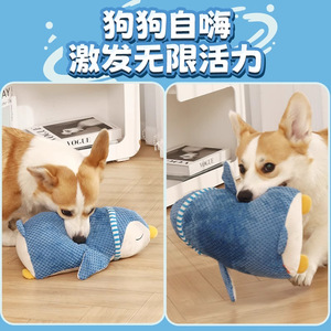 Juguete para perros Pet Penguin, juguete chirriante para masticar, con sonido, para cachorros, perros pequeños y grandes - Product Image 4