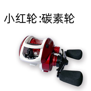Carrete de Pesca Guangwei con Bobina de Carbono, Capacidad de Línea de 8-10 lb para Pesca con Señuelos - Product Image 3