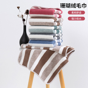 Serviette en polaire corail 75x35cm rayée absorbante pour sécher les cheveux à la maison - Product Image 1